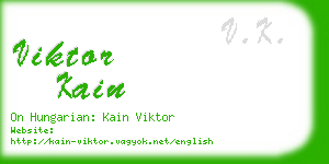 viktor kain business card